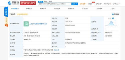 寧德時(shí)代策略布局 在廣東與福建接連成立新能源子公司，聚焦新興能源技術(shù)革新