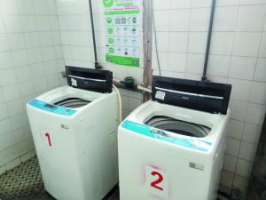 共享洗衣機 共享經濟風口下的家電新賽道